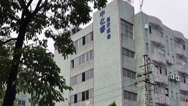 公司大樓 公司大樓